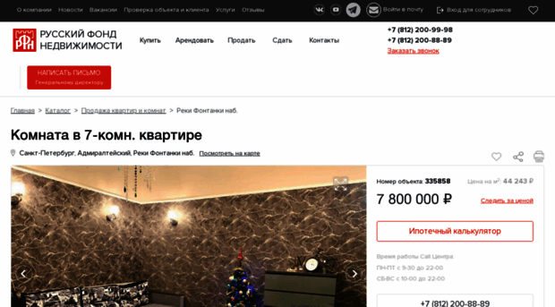 rfns335858.bushurov.group