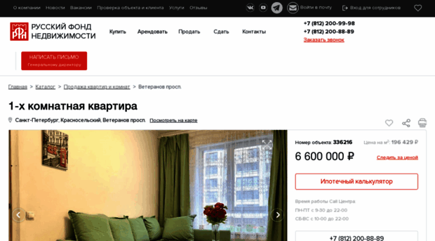 rfns336216.bushurov.group