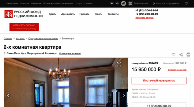 rfns336459.bushurov.group