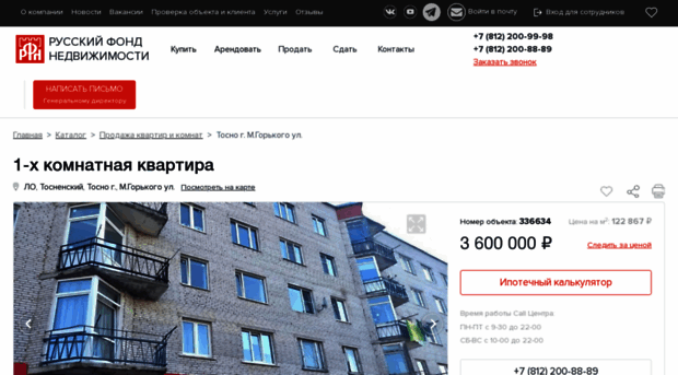 rfns336634.bushurov.group