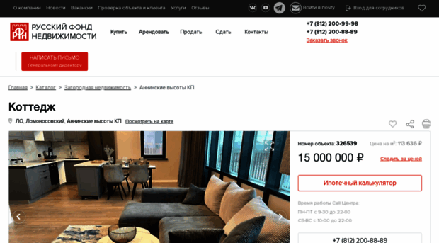 rfnz326539.bushurov.group