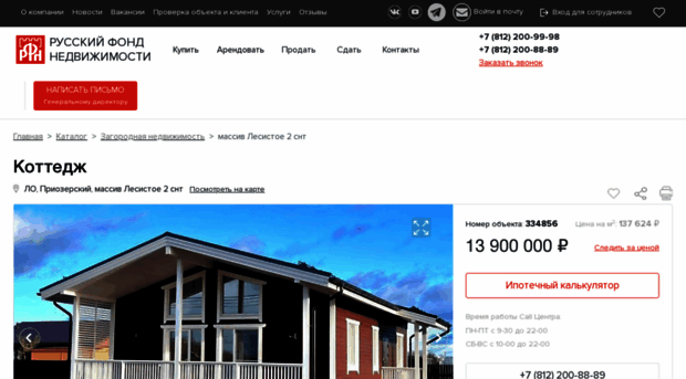 rfnz334856.bushurov.group