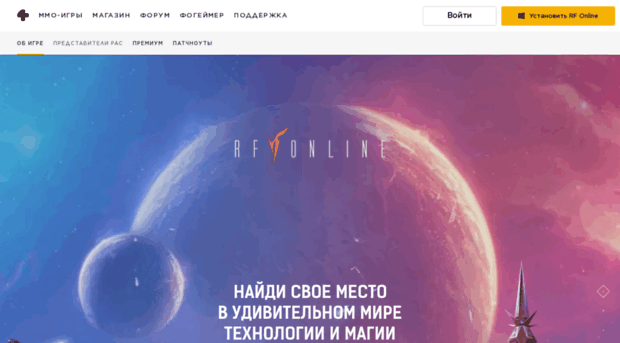 rfonline.ru