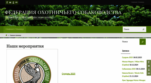 rfos.site