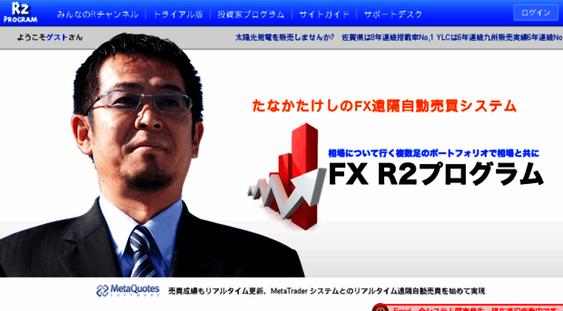 rfx.jp