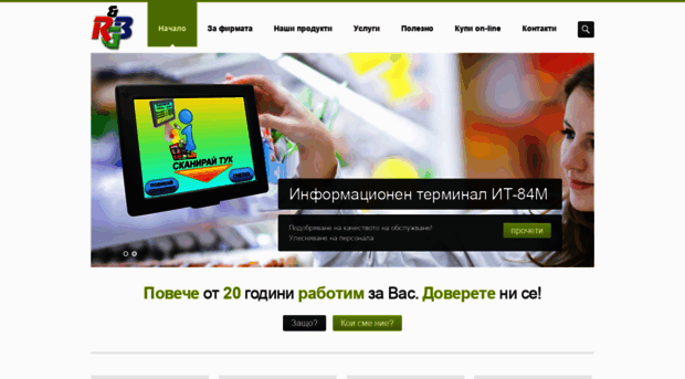 rgb-bg.com