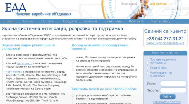 rgdata.com.ua