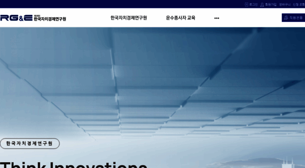 rge.or.kr