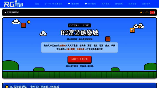 rggamee.com
