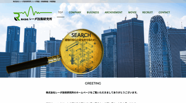 rgk.jp