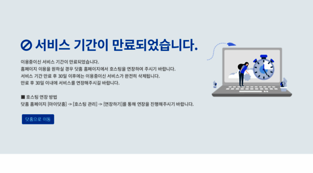 rgo.co.kr