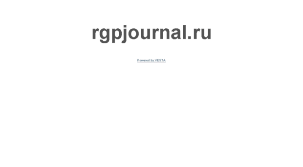 rgpjournal.ru