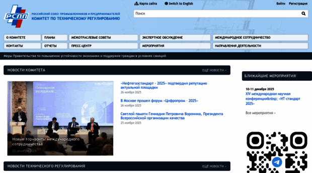 rgtr.ru