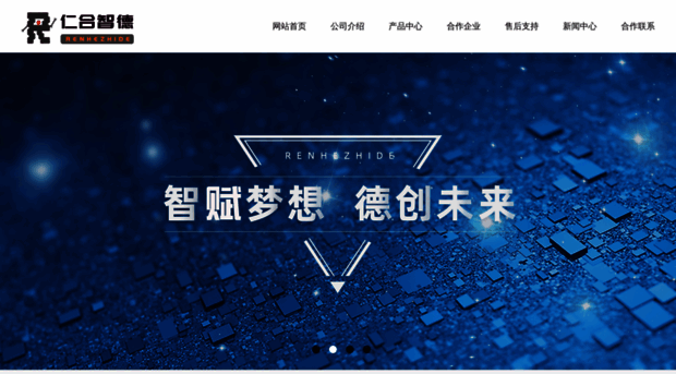 rhbjzd.com