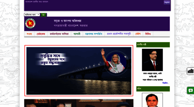 rhd.portal.gov.bd