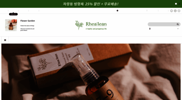 rhealean.com