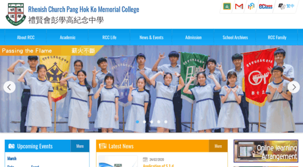 rhenishcollege.edu.hk