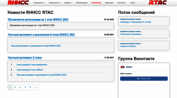 rhhcc.ru