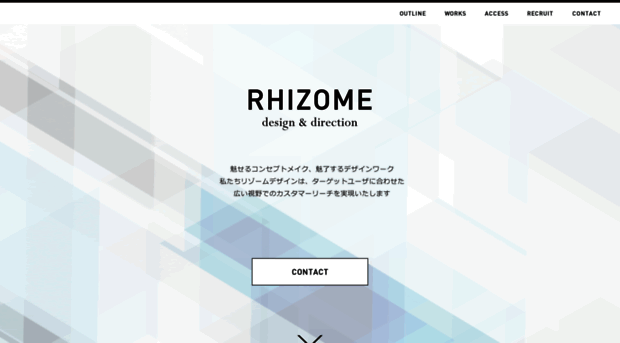 rhizome.jp