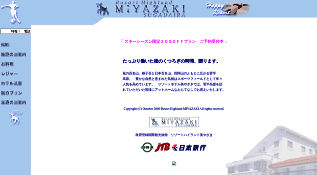 rhmiyazaki.com