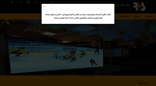 rhsled.com