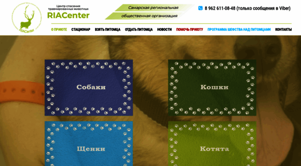 ria-center.ru