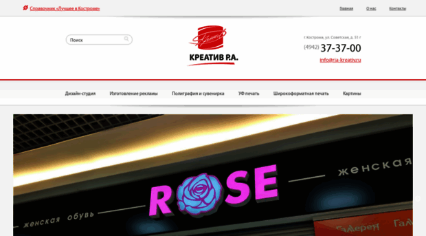 ria-kreativ.ru