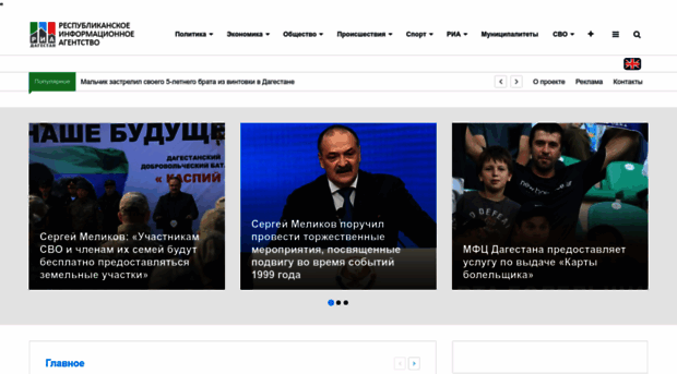 riadagestan.ru