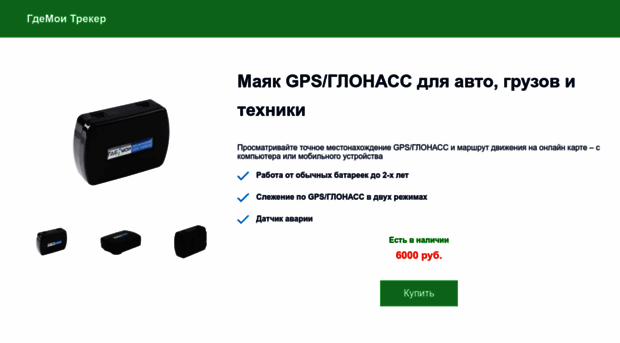 rialgroup.ru