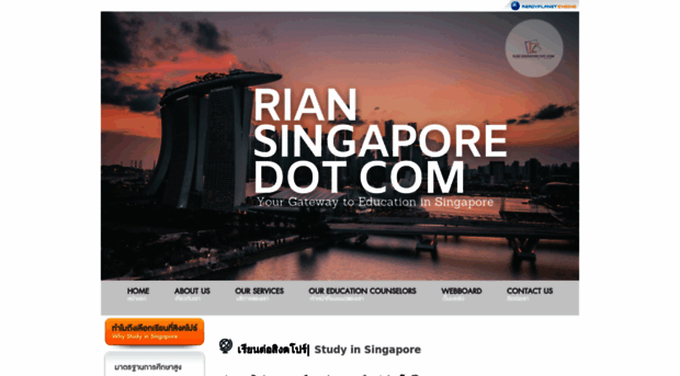riansingapore.com