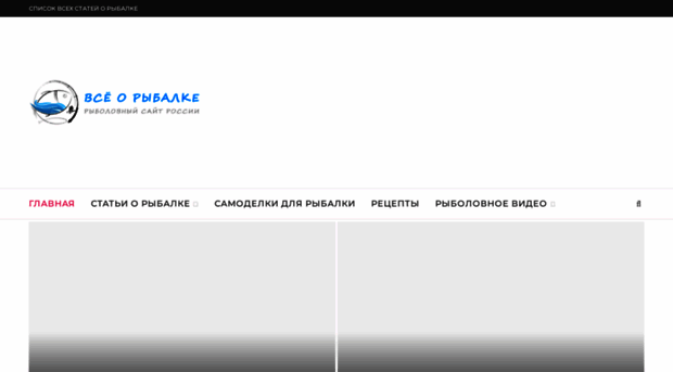 ribalka-rf.ru