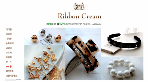 ribbon-cream.com