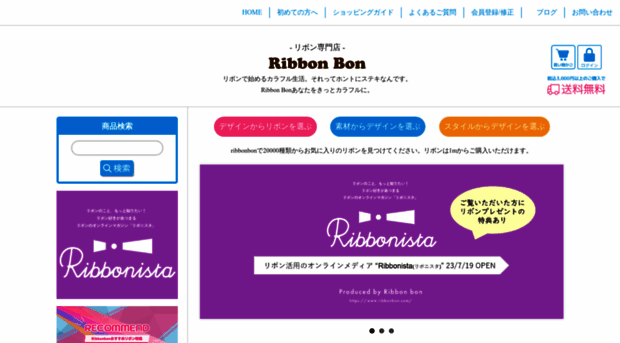 ribbonbon.com