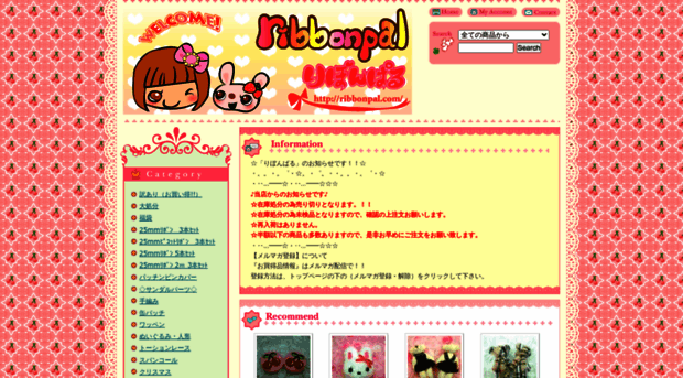 ribbonpal.com