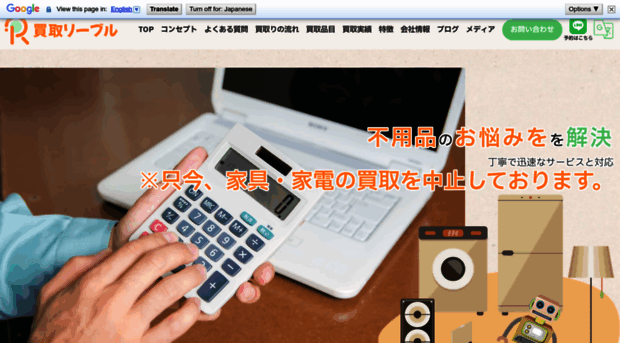 ribre.net