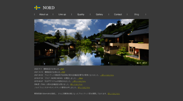 ric-nord.co.jp