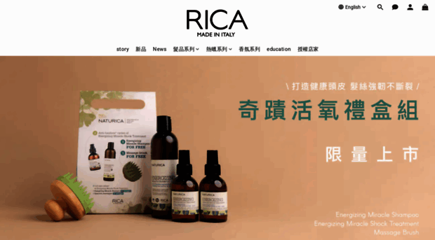 rica.tw
