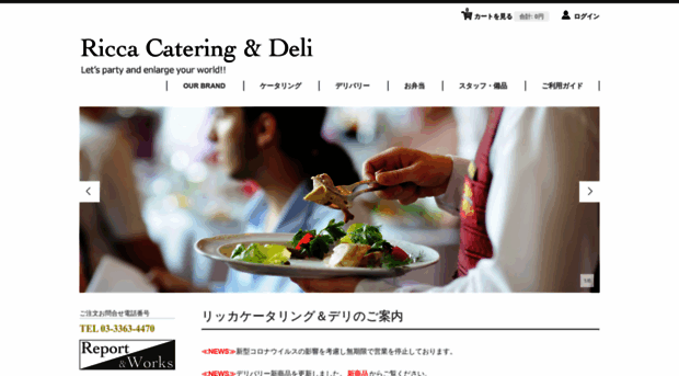 ricca-catering.com