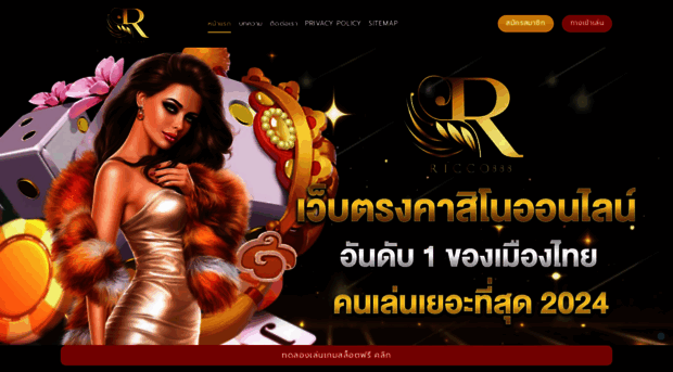ricco888.net