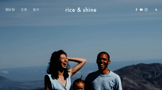 riceandshine.co