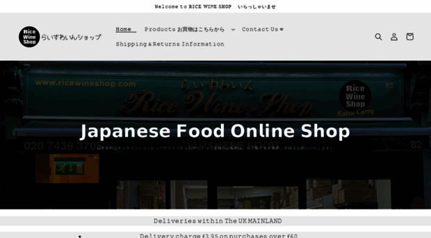 ricewineshop.com