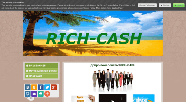 rich-cash.jimdo.com