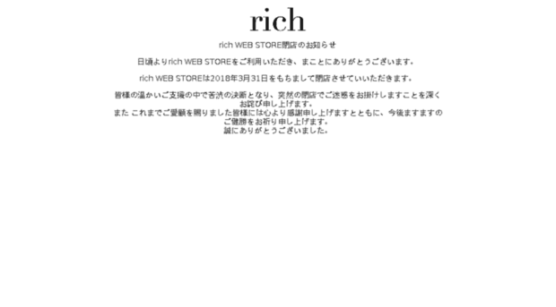 rich81.com