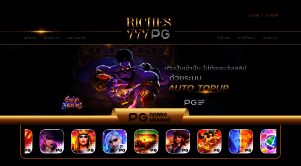 riches777pg.win