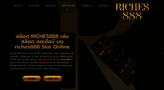 riches888.run