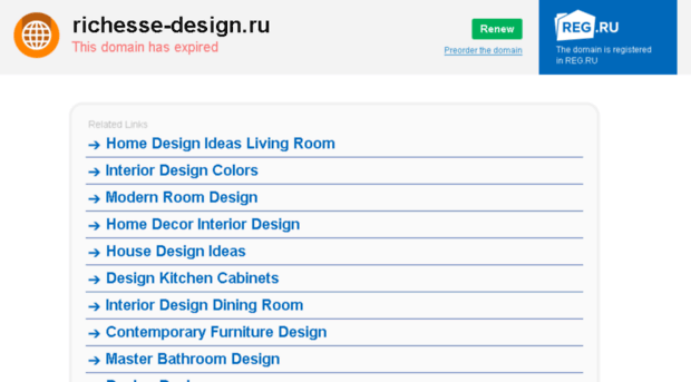 richesse-design.ru