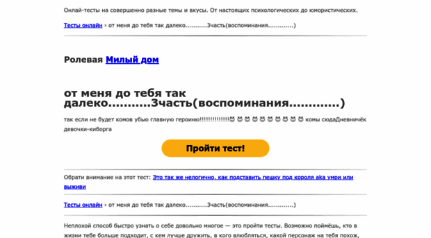 richleo.mindmix.ru