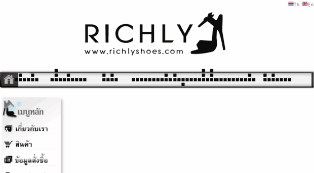 richlyshoes.com