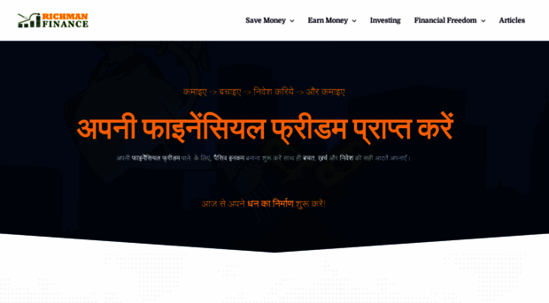 richmanfinance.com