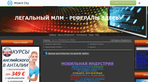 richpeoplemlm.ucoz.ru